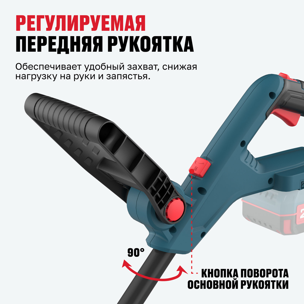 Аккумуляторный триммер ALTECO CT 21-30 Solo (без АКБ и ЗУ)