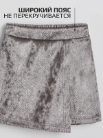 Юбка-шорты нарядные детские