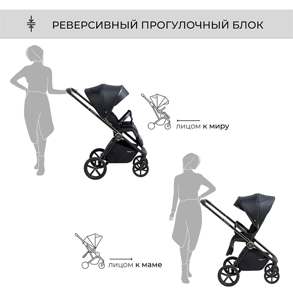 Детская коляска Sweet Baby Elegante 3 в 1 Chrome Black