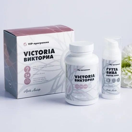 Викториа,120 таб.