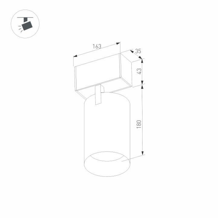 Трековый светодиодный светильник Arlight Mag-Spot-45-R85-25W Warm3000 033517