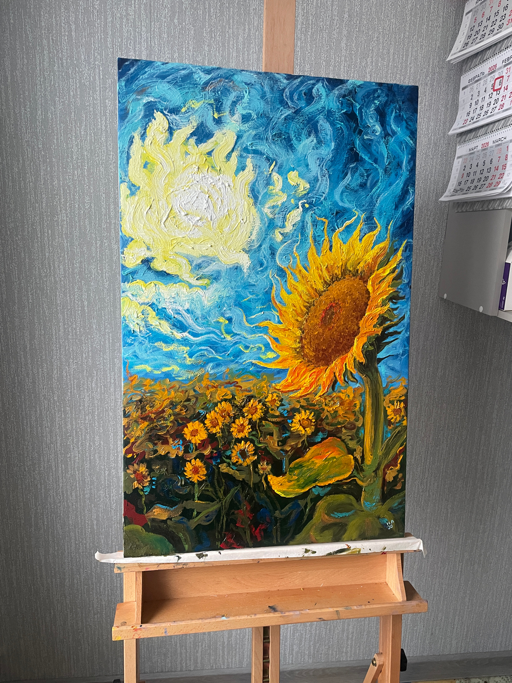 Картина маслом на холсте "День солнца" 80х50 см. Деревянный подрамник. Художник Наталия Осадчук