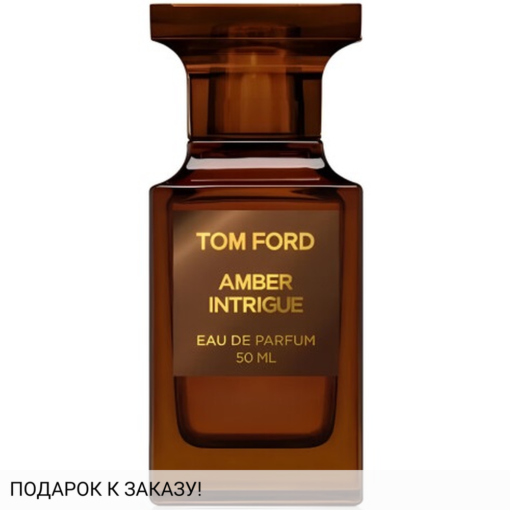 Tom Ford Amber Intrigue