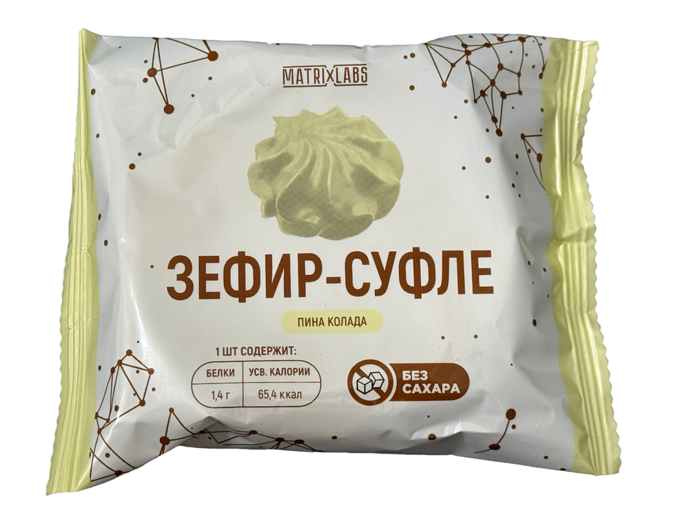 Matrix Labs Зефир-Суфле в белой глазури без сахара (40 гр.)