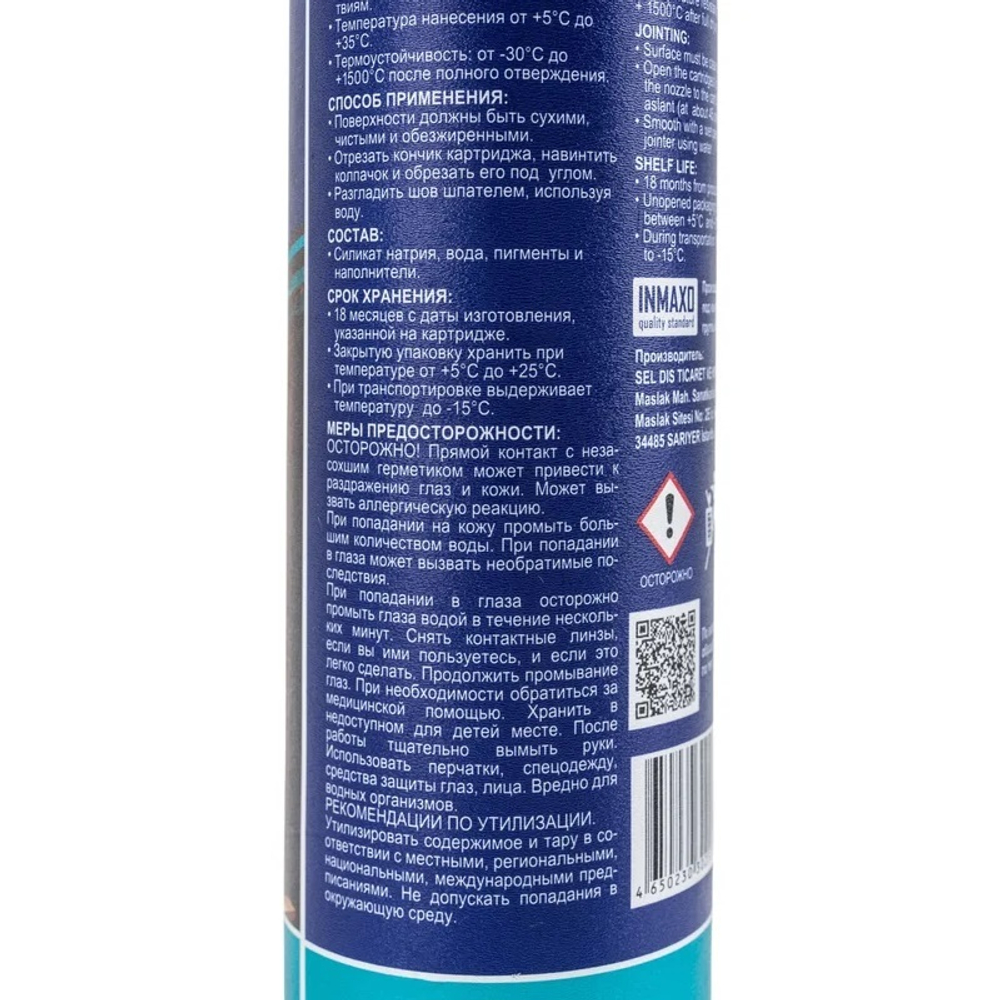 Герметик Krass для каминов и печей силикатный черный 300 мл