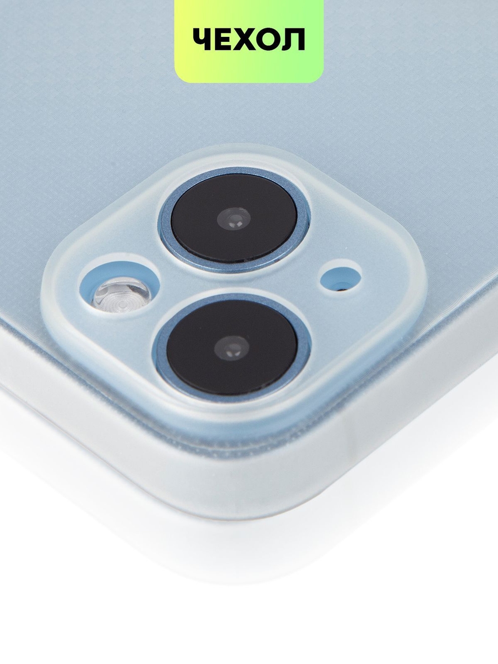 Чехол BROSCORP для Apple iPhone 14 оптом (арт. IP14-CARBONE-WHITE)