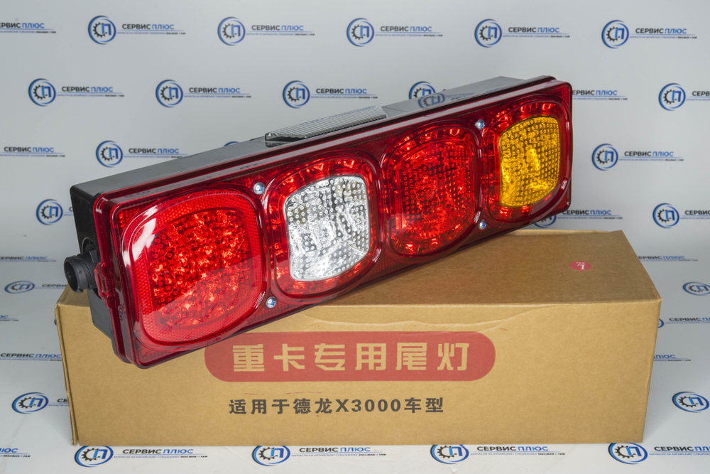 Фонарь задний X3000 L DZ95189811211