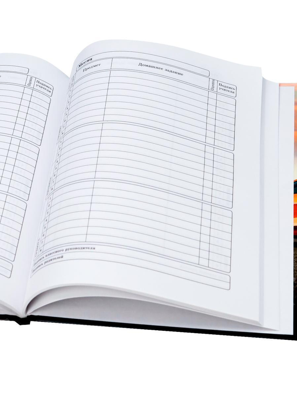 Дневник школьный 48л. 5-11 классы "Оранжевый автомобиль-2" (Проф-Пресс)