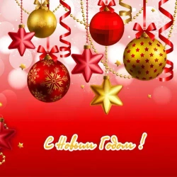 Комплект ограждений для ствольных елок высотой 13 м. - 17 щитов 1,05*1,5 м., красный, Green Trees (GT13OGSTRED)