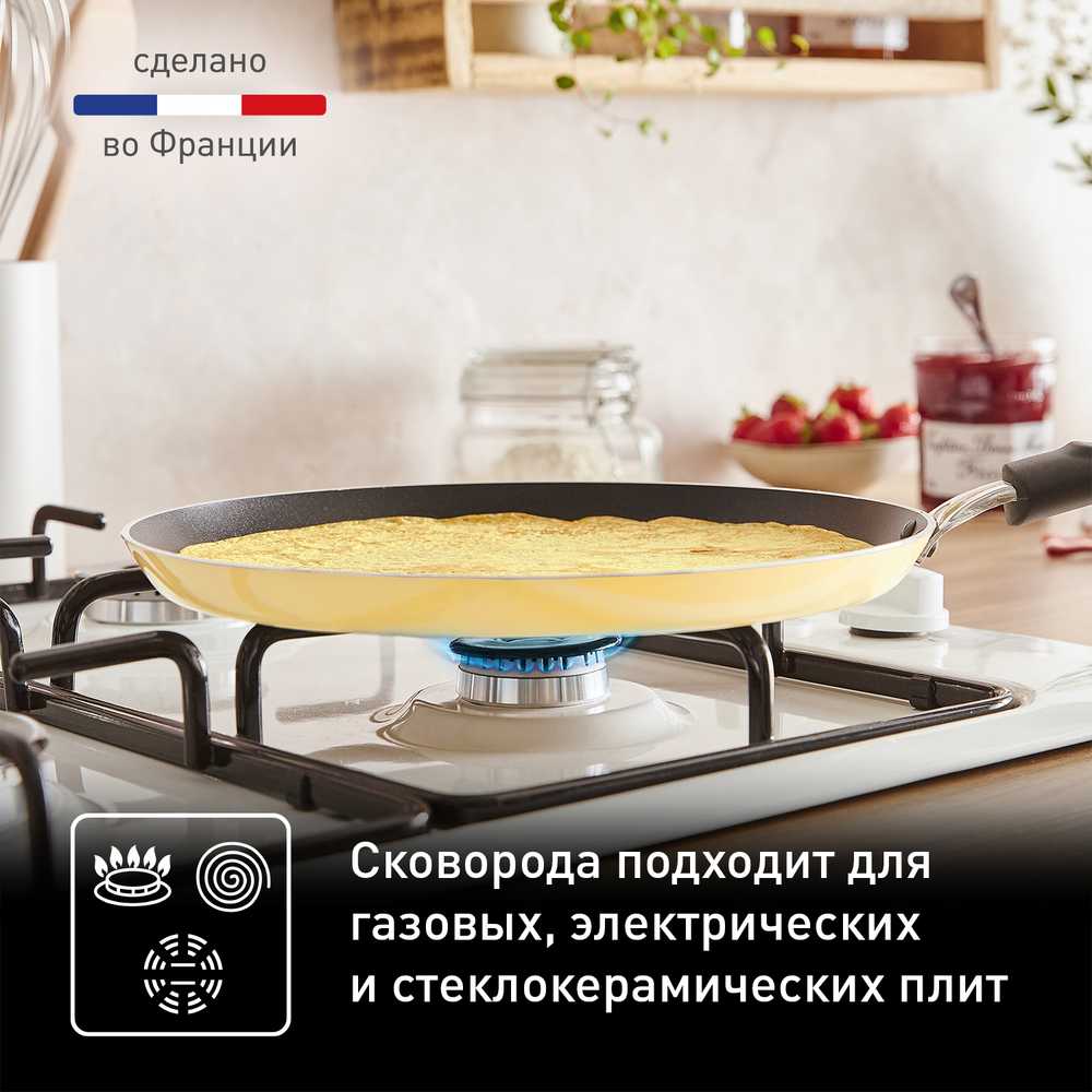 Сковорода для блинов Tefal Banana Chocolate B9261002 25 см