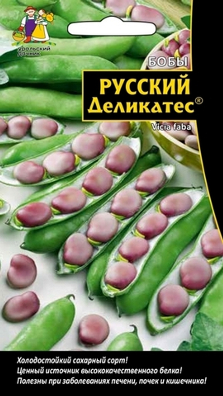 Бобы "G. Русский деликатес" 10г., Россия.