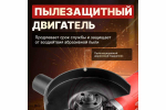 Угловая шлифмашина WORTEX AG 1209 AG120900018