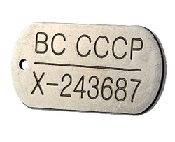 жетон3