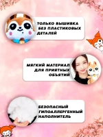 Игрушка IVE айв minive kpop k-pop гаыль dal-e дале 25 см