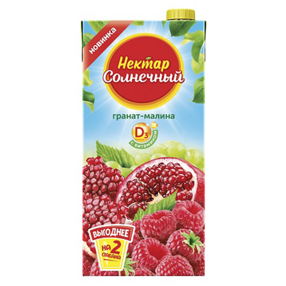 Сок натуральный Нектар Солнечный гранат-малина 1.9 л.