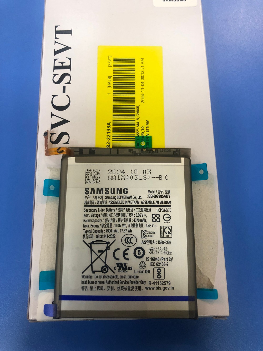 Аккумулятор для Samsung G985 Galaxy S20 Plus EB-BG985ABY Оригинал