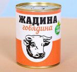 Копилка-банка металл "Жадина говядина" 7,3х9,5 см