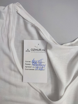 Футболка базовая 46 размер