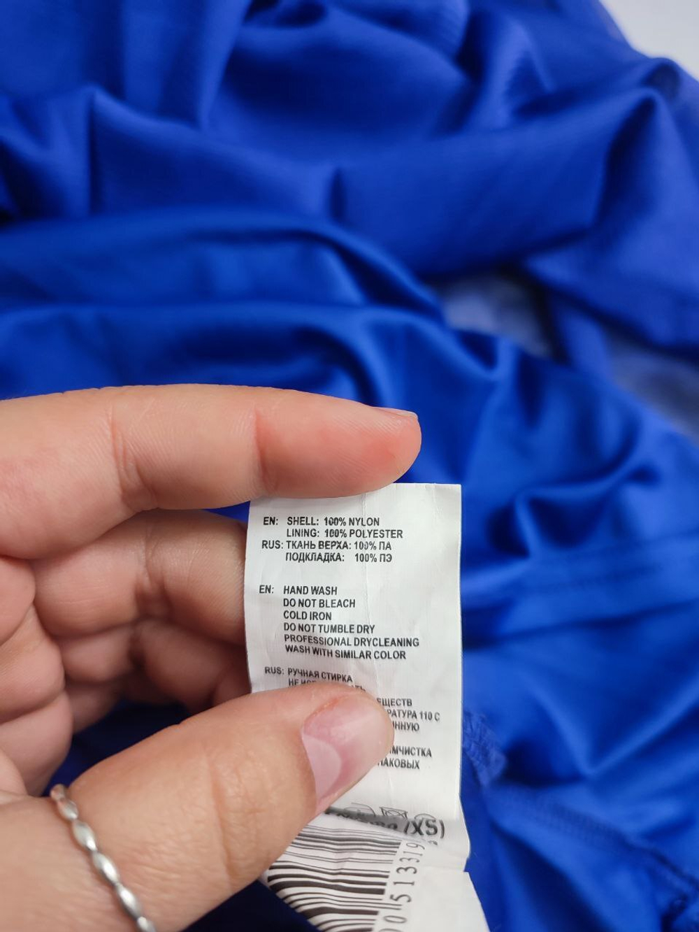 Сарафан Concept Club  красивый 42 размер