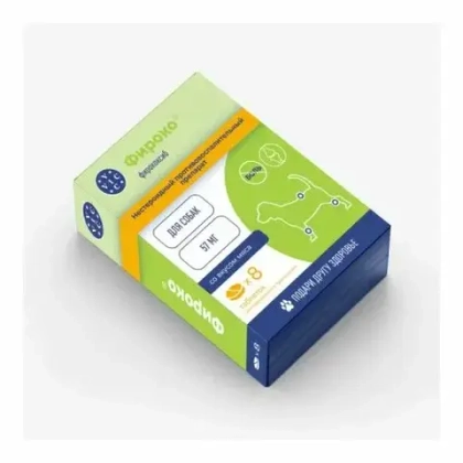 ФИРОКО 57 мг Противовоспалительный и обезболивающий препарат для собак (8 таблеток)