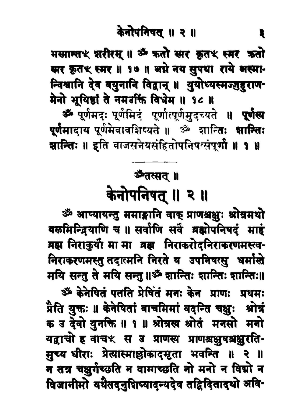 The twenty-eight Upanishads (Îsha & others). | Upanishads