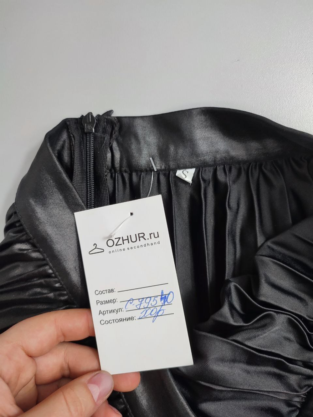 Юбка плиссе переливающаяся 44 размер