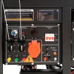 Habert Diesel H12E3-ATS дизельный генератор 00-00159597