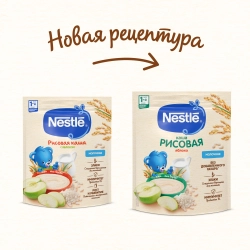 Каша Nestle молочная Рисовая с яблоком 200г с 4 месяцев