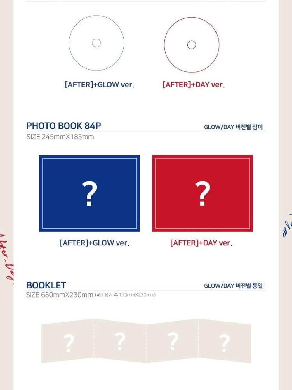 Альбом Jeong Sewoon - After 1st Mini Album PART.2 RANDOM Version