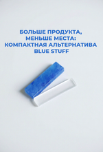 Многоразовый Термо-пластичный Силикон для форм 12 брусков