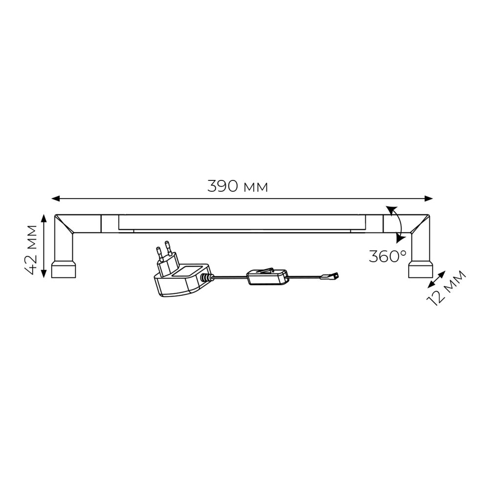 ULM-F31-5.5W-WW IP20 SILVER Светильник светодиодный поворотный для интерьерного освещения. В комплекте с адаптером. Длина 39 см. Материал корпуса алюминий. цвет серебро. Теплый белый свет. Упаковка-картонная коробка.