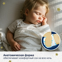 Трусики-подгузники Yokosun Ночные XXL 16шт