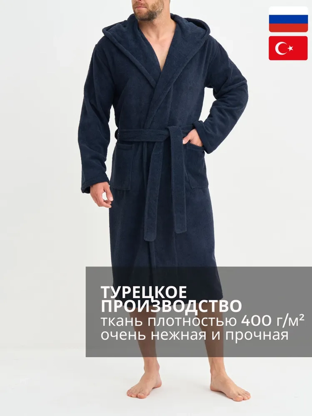 Халат Lider Tekstil