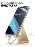 Металлическая подставка ROSCO для смартфона оптом (арт. PHONE-STAND-GOLD)