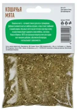 Деревенские Лакомства Кошачья мята, 15 гр