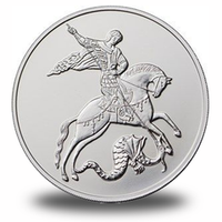 Серия 3 рубля Победоносцы