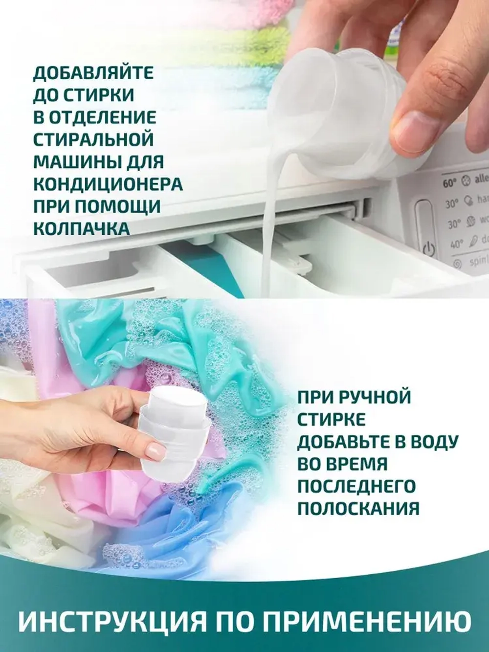 Кондиционер для белья Lamm Альпийская свежесть 5л