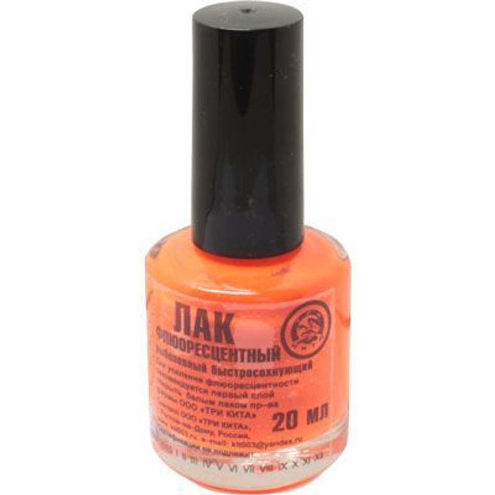 Лак рыболовный Три Кита флуоресцентный, оранжевый, для окраски мормышек, блесен, балансиров, поплавков. Товар уцененный