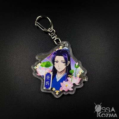 Брелок Женьши