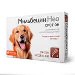 Мильбецин Нео СПОТ-ОН для собак 25-40 кг