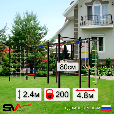 Уличная шведская стенка Sv Sport рукоход х 2 с комплектом турник прямой 2шт У52277 (Турник/Гнездо 80см/Кронш бокс/Канат/кольца/лестница/Сетка)