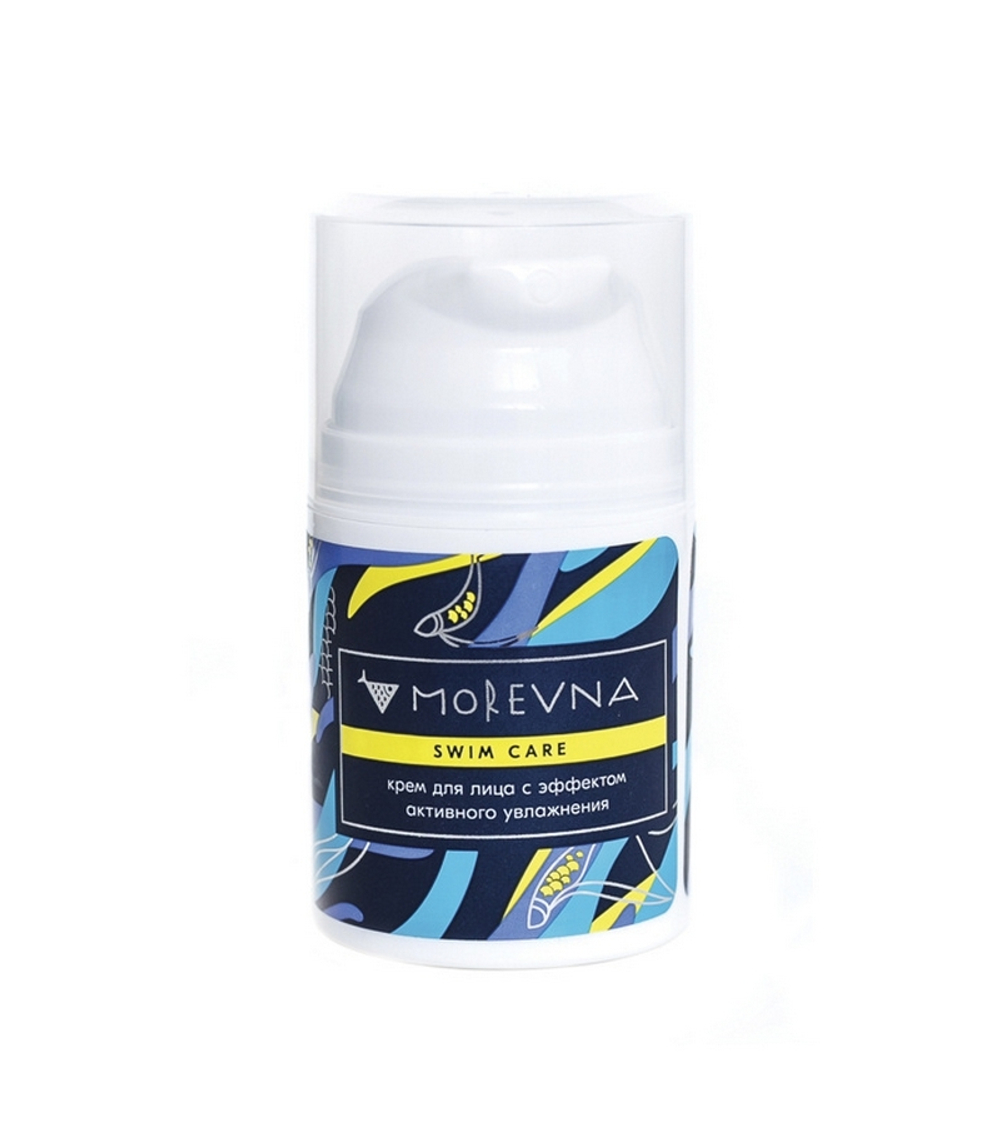Крем для лица с активным увлажнением Morevna Cosmetics SwimCare 50 мл