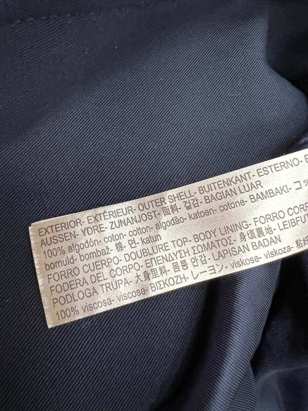 Тренч Massimo Dutti