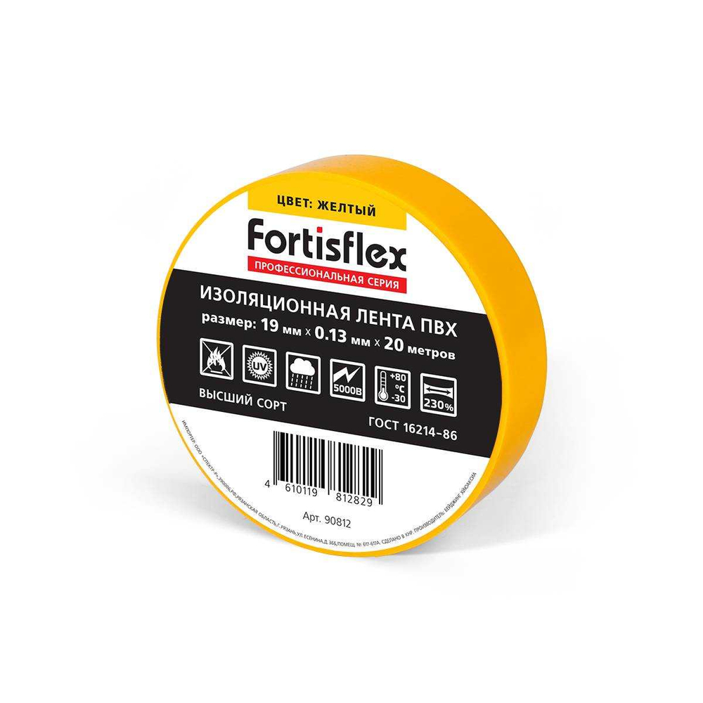 pvh-19x0_13x20_yellow_-1132607878.jpg