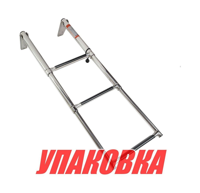 Трап телескопический, 3 ступени, Marine Rocket (упаковка из 15 шт.)