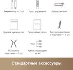 Телевизор DREAME Vista 55K100 140 см черный