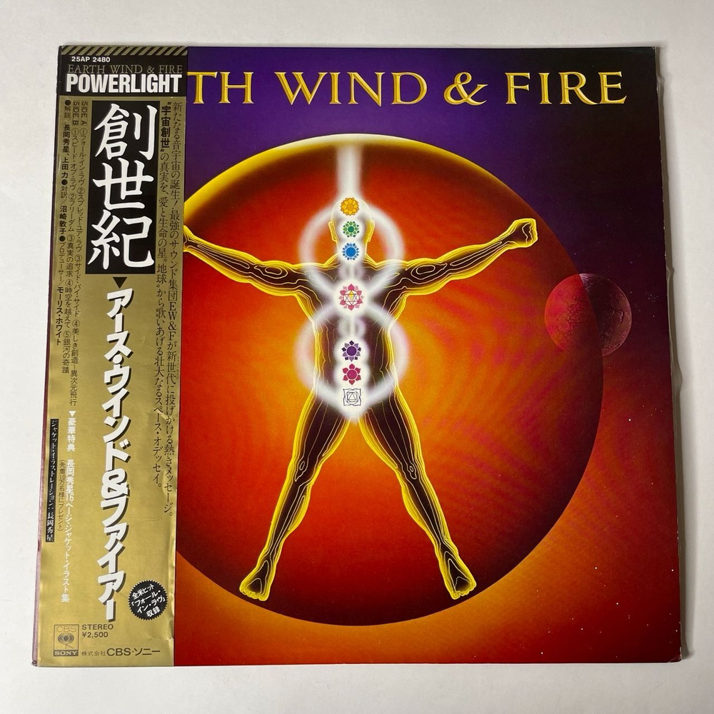 Винтажная виниловая пластинка LP Earth, Wind and Fire Powerlight (Japan 1983) (Obi)