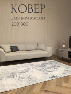 Коврик Sophistic прикроватный, абстракция 100х200 серо-голубой ковер комнатный, в спальню, гостиную, прихожую, балкон, коридор.