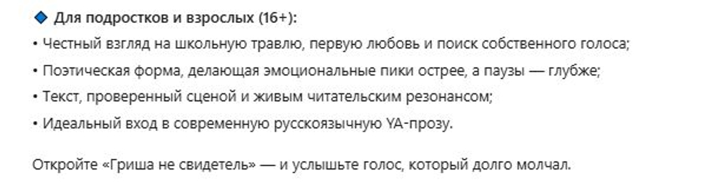 НОВИНКИ 09.04.2026