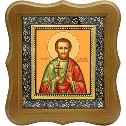 Тимолай (Тимофей) Кесарийский (Палестинский) мученик. Икона на холсте.